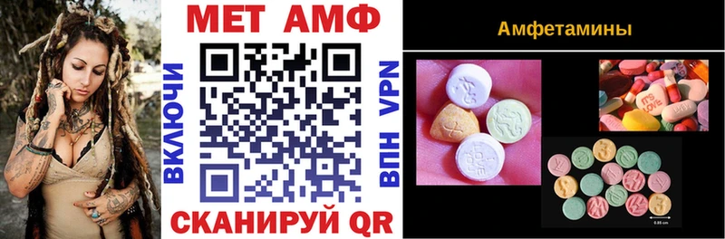 Купить  Олёкминск  Амфетамин Розовый 