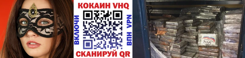 Купить  Олёкминск  Кокаин Эквадор 