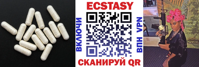 ЭКСТАЗИ таблы  Купить где  Олёкминск 