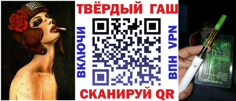 Купить закладки  Олёкминск  ГАШИШ VHQ 