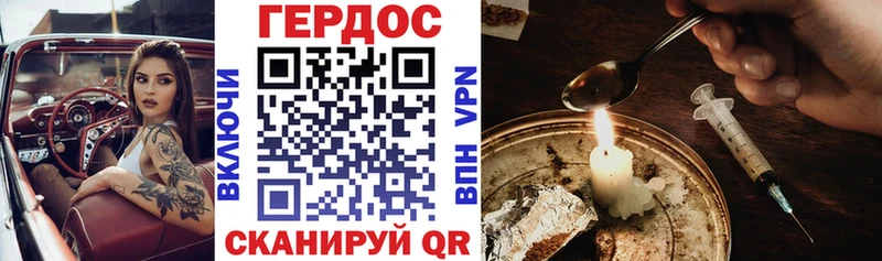ГЕРОИН Афган  Купить закладки  Олёкминск 