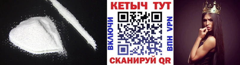 КЕТАМИН ketamine Олёкминск