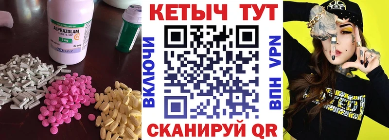 КЕТАМИН VHQ  Купить закладки  Олёкминск 