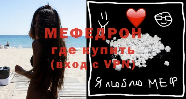 дживик Бронницы