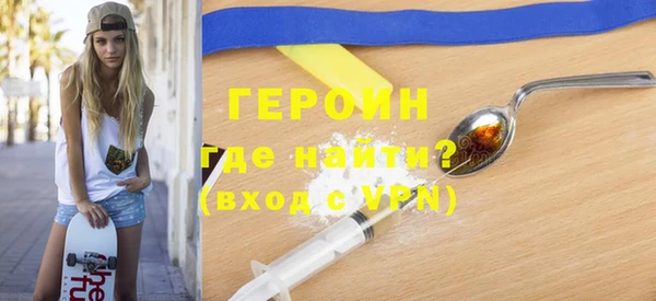 дживик Бронницы