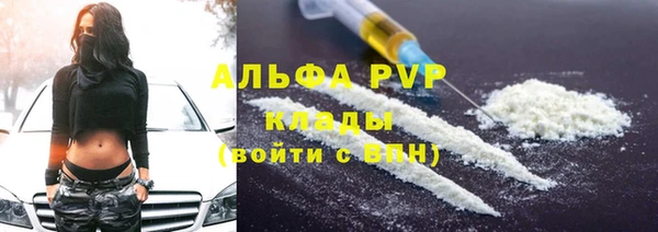 мяу мяу мука Бугульма
