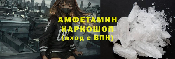 мяу мяу мука Бугульма