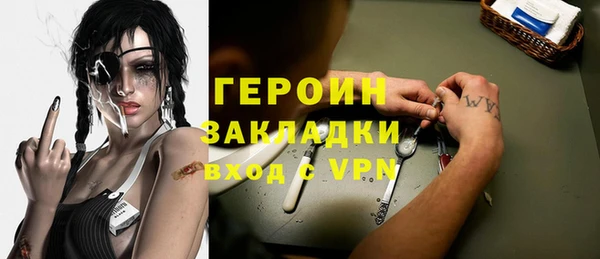 мяу мяу мука Бугульма