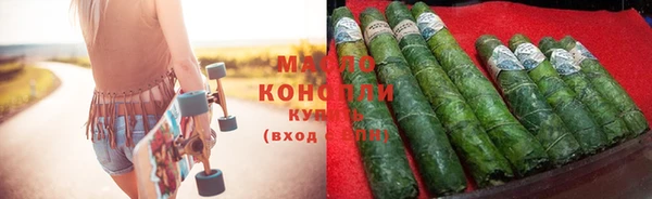 мяу мяу мука Бугульма