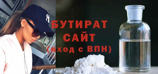 мяу мяу мука Бугульма