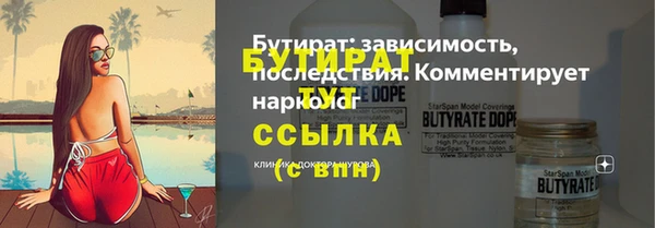 мяу мяу мука Бугульма