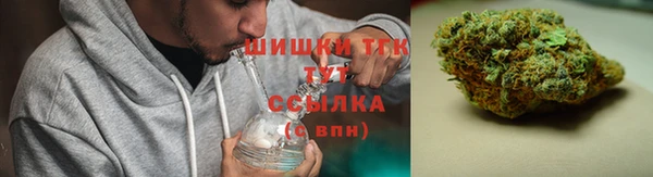 мяу мяу мука Бугульма