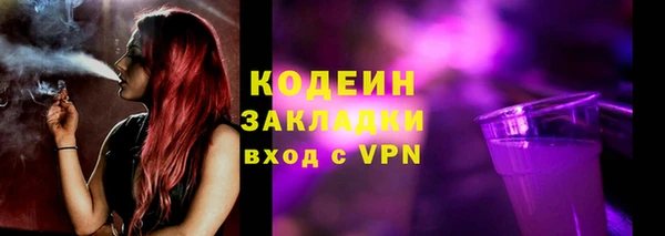 дживик Бронницы