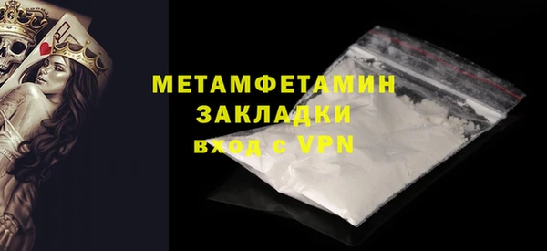 мяу мяу мука Бугульма