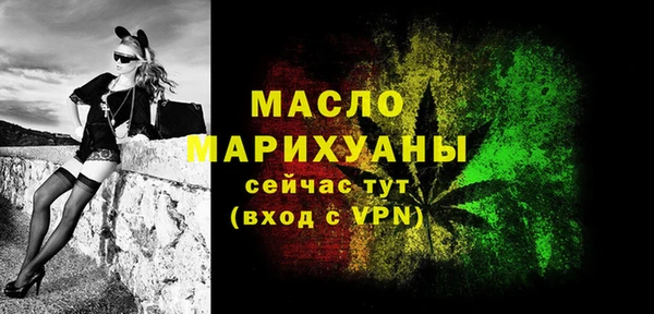 мяу мяу мука Бугульма