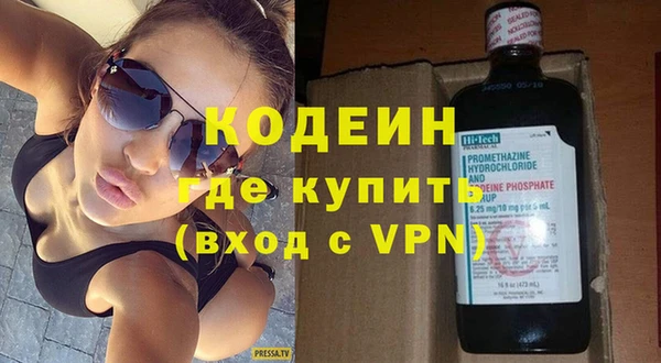 мяу мяу мука Бугульма