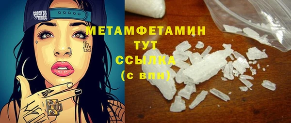 мяу мяу мука Бугульма