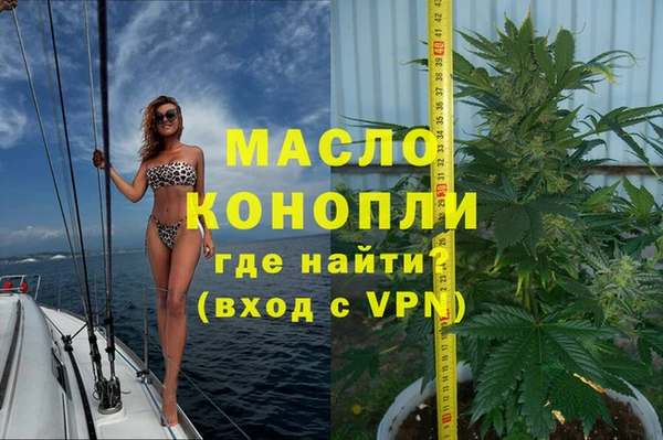 мяу мяу мука Бугульма