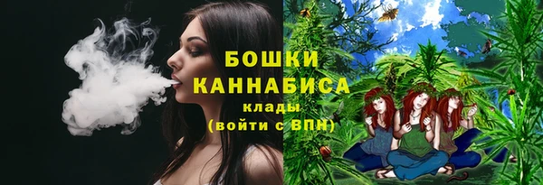 мяу мяу мука Бугульма