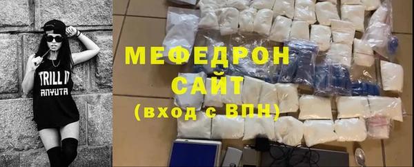 прущие грибы Бородино