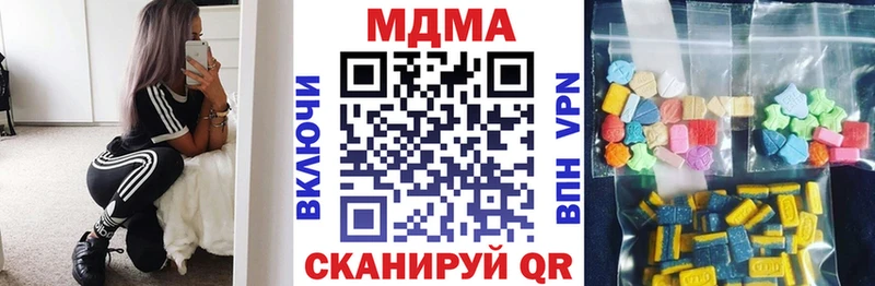Купить закладки  Олёкминск  МДМА кристаллы 