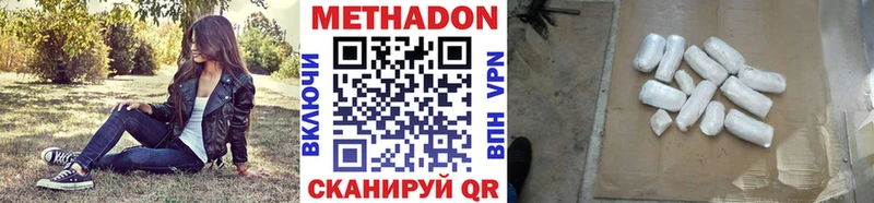 Купить закладки  Олёкминск  МЕТАДОН VHQ 