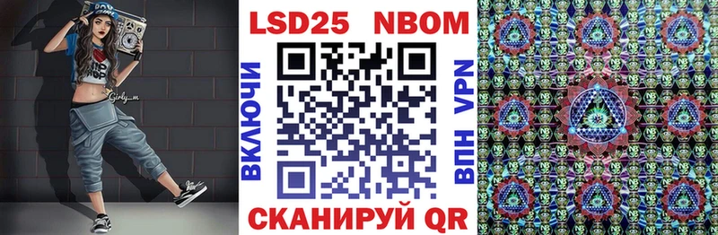 Марки N-bome 1,8мг  Купить  Олёкминск 