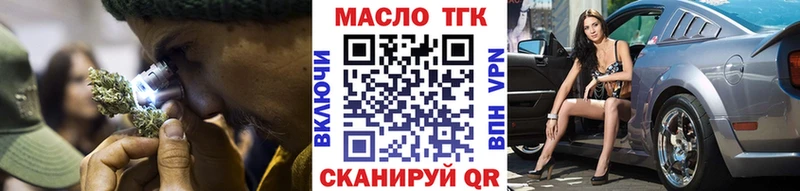 Дистиллят ТГК гашишное масло  Купить закладки  Олёкминск 