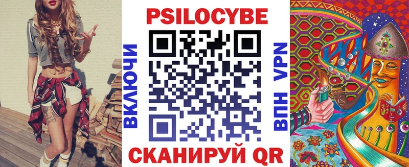 Галлюциногенные грибы Magic Shrooms  Купить  Олёкминск 